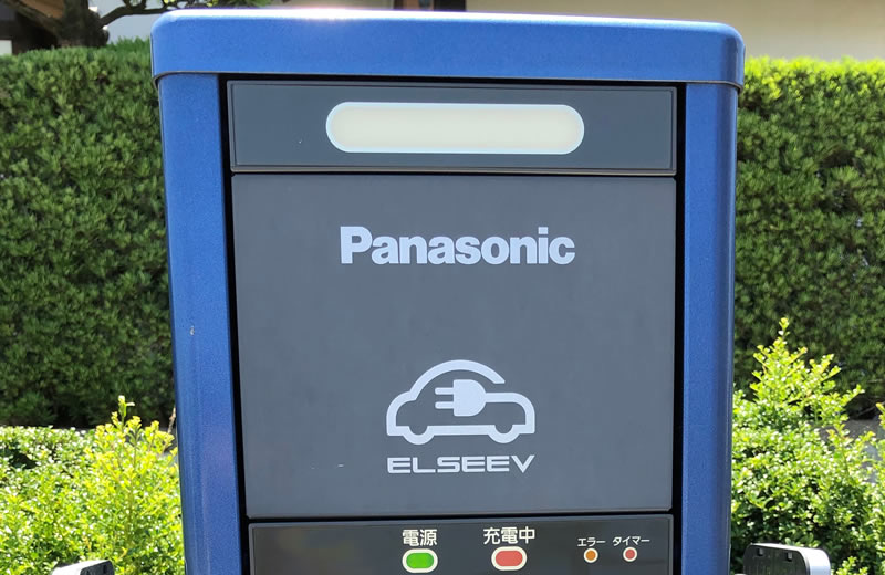 電気自動車充電スタンド 写真